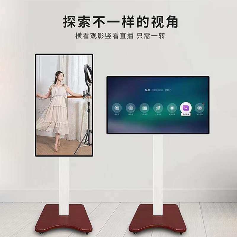 32寸直播机显示器竖屏触摸一体机网络全套直播间搭建竖屏直播