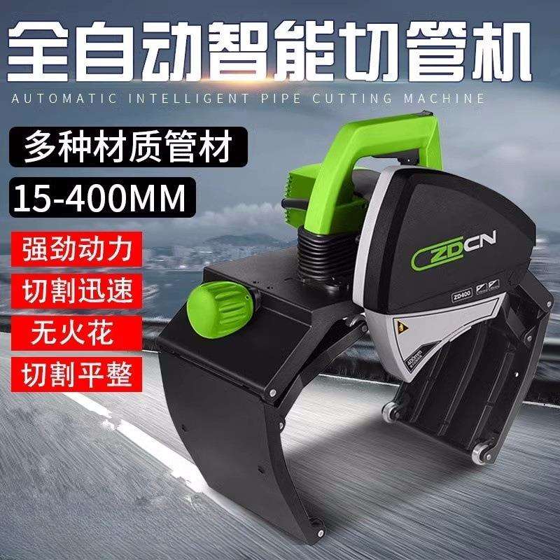 中岛铂川电动切管机割管机不锈钢铁管全自动钢管小型管道切割机