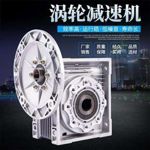 0.55KW减速马达 YS8014 微型齿轮减速电机 涡轮变速电机RV75配