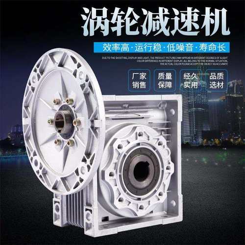 微型齿轮减速电机 涡轮变速电机RV75配 YS8014-0.55KW减速马达