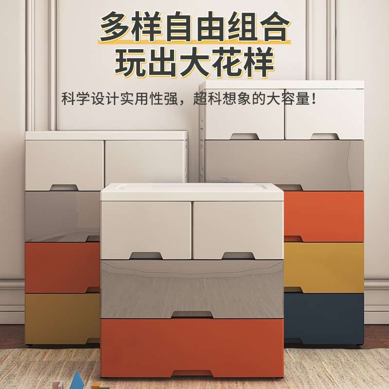 大号收纳箱抽屉式塑料箱子家用宝宝衣物玩具加厚储物箱整理盒柜子