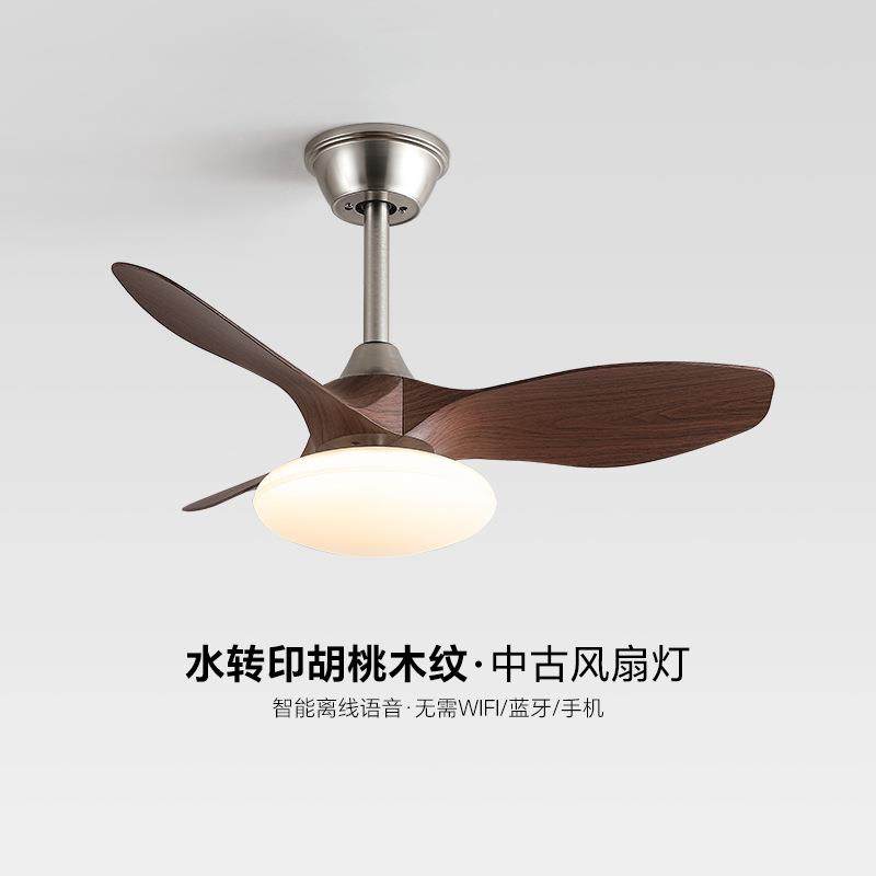法式奶油风吊扇灯卧室简约风扇灯中古风家用餐厅客厅书房电风扇灯