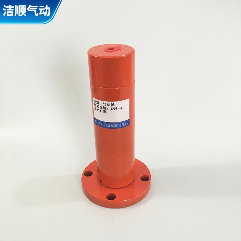 烟台DH型40-60-80气动锤产品 气动敲击锤单击式空气锤气动锤