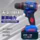 无刷升级三代小钢炮锂电工业级无刷手电钻冲击手电钻大功率垒德株