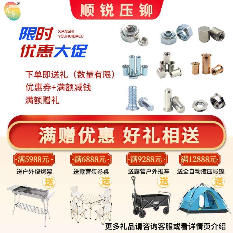 304不锈钢压铆螺母标准件铆钉卯螺帽CLS-M2/M2.5/M3/M4/M5M6M8M10