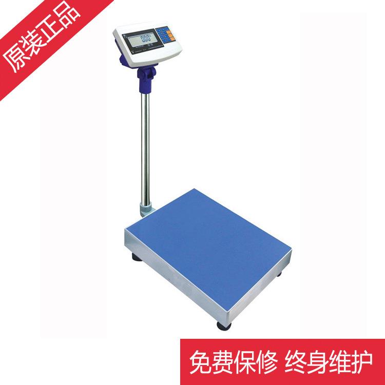 英展XK3150W电子秤电子台称