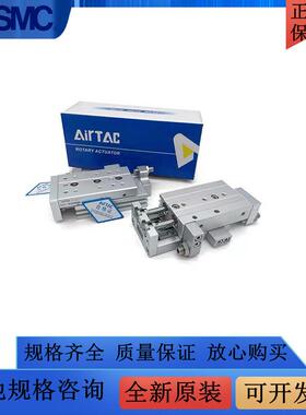 HLSL HLS HLQL滑台气缸HLQ6/8/12/16/20/25X10S 20S 30S 40 50SAS