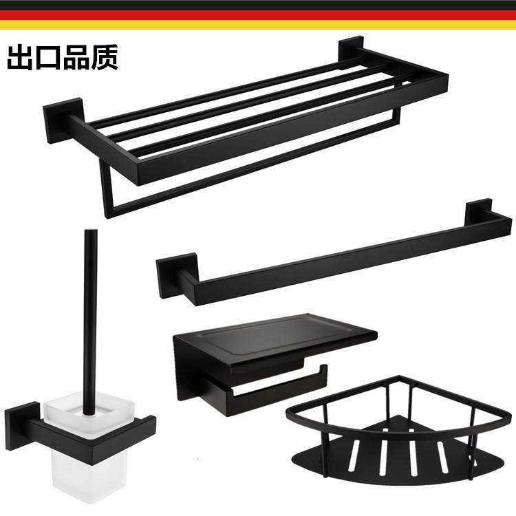 出口德国304不锈钢黑色毛巾架双层浴巾架 卫生间五金挂件套装