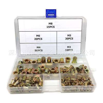 100/150/165/166PCS滚花拉帽铆螺母 铁彩锌平头竖纹拉铆螺母套装