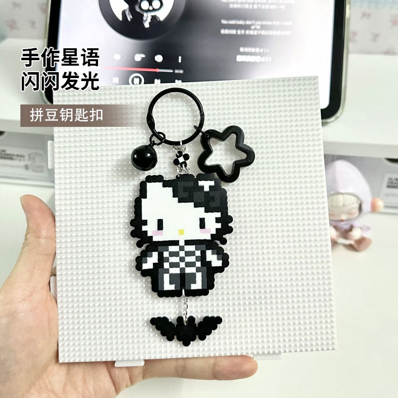 拼豆钥匙扣挂件亚克力星星圈环可爱铃铛diy书包配饰打孔专用工具,玩具/童车/益智/积木/模型,拼豆/拼豆工具,淘宝优惠券,粉丝福利购,淘宝优惠卷