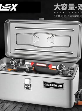 PLEX不锈钢工具箱收纳盒车载家多功能手提大号加厚五金铁皮工业级