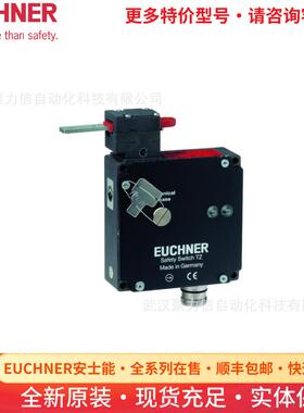 084246 TZ1LE024RC18VAB-C1826安士能安全开关EUCHNER行程开关