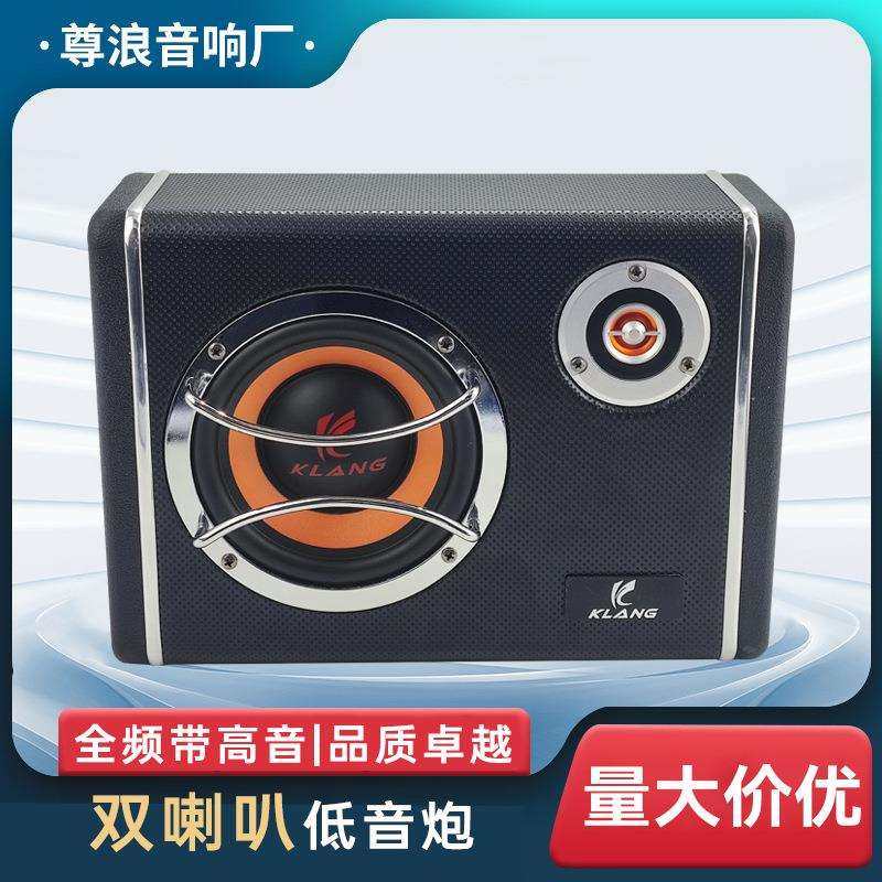 汽车音响8寸车载重低音炮低音炮方形车用专业音箱功放一体机
