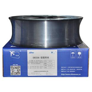 上海斯米克飞机牌S331铝镁焊丝ER5356铝焊丝 0.9/1.0/1.2/1.6