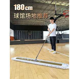 篮球场地专用拖把商用平板大号尘推室内户外体育馆拖地神器大墩布