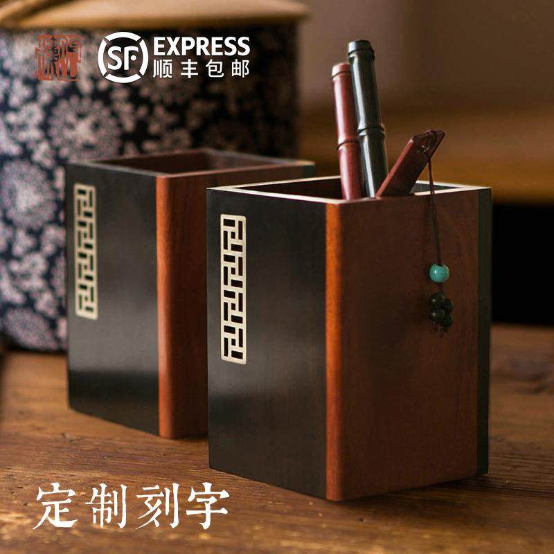 红实木苗银笔筒办公室桌面高档收纳盒创意刻字文具摆件文创纪念品,鲜花速递/花卉仿真/绿植园艺,割草机/草坪机,淘宝优惠券,粉丝福利购,淘宝优惠卷