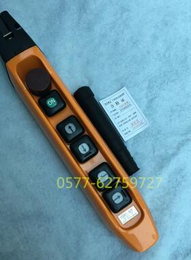 防雨单速按钮开关YQA1-61F YQA1-62F YQA1-63F起重机行车手柄