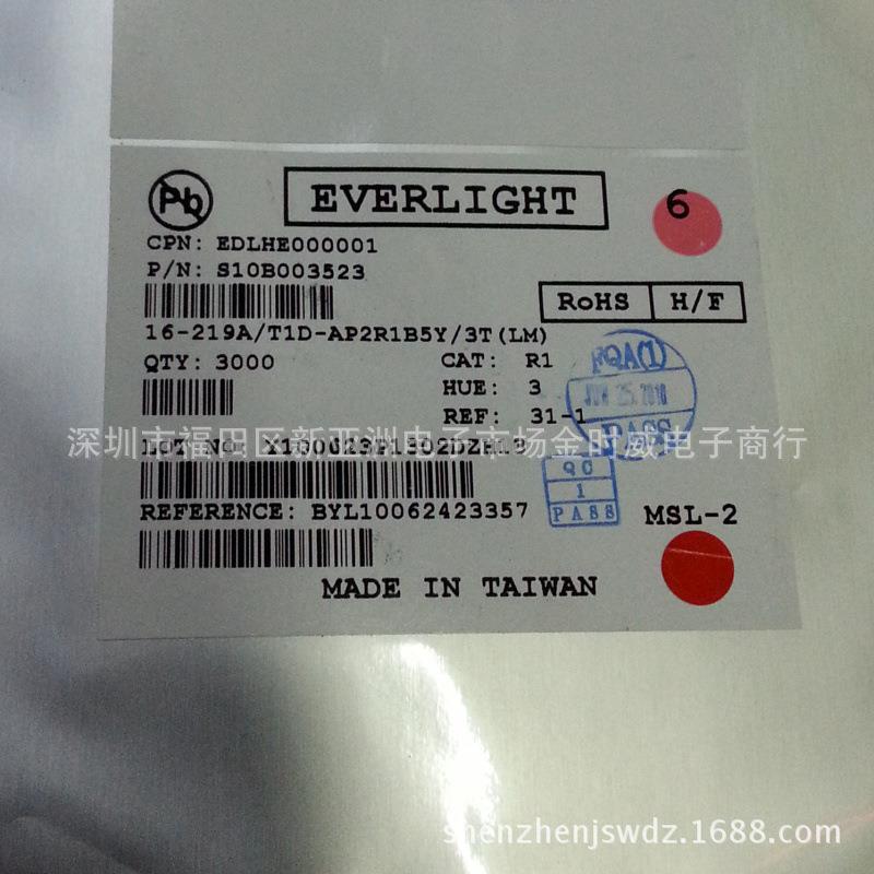 16-219A/T1D-AP2R1B5Y原装亿光0402led白灯 贴片0402白色发光管