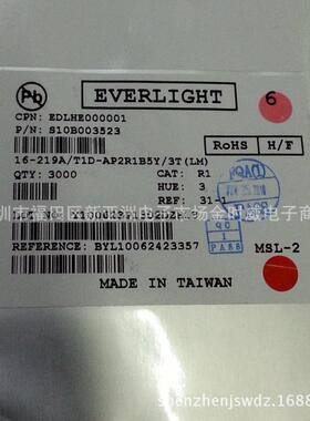 16-219A/T1D-AP2R1B5Y原装亿光0402led白灯 贴片0402白色发光管