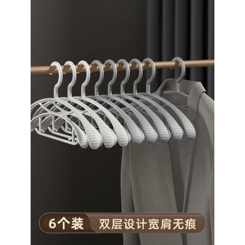 衣架无痕家用晾衣服撑子防肩角滑挂晒衣撑凉衣柜架子双层收纳宽肩