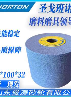 圣戈班诺顿175*100*32NX60K