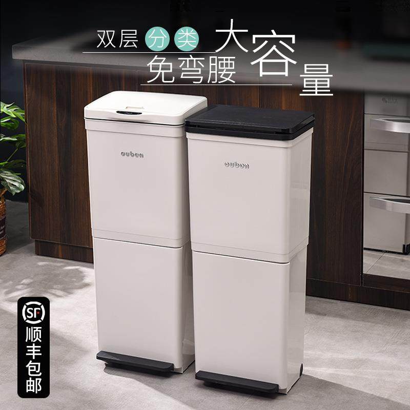 欧本日式脚踩按压式双层厨房垃圾分类垃圾桶家用干湿分离厨余带盖