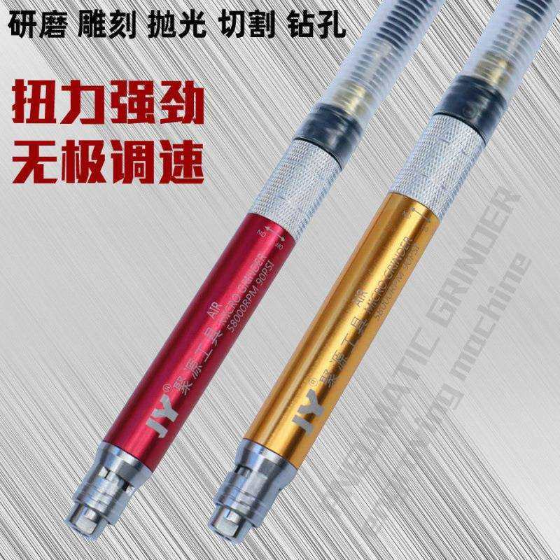 气动打磨机风磨笔磨光机气动工具刻笔磨头打磨笔小型气动抛光机,3C数码配件,USB灯,淘宝优惠券,粉丝福利购,淘宝优惠卷
