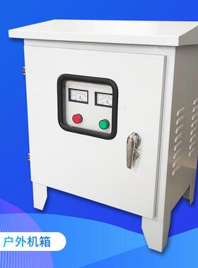 三相船用变压器400V380V变220V230v户外使用CSD-40KVA60KVA80千瓦