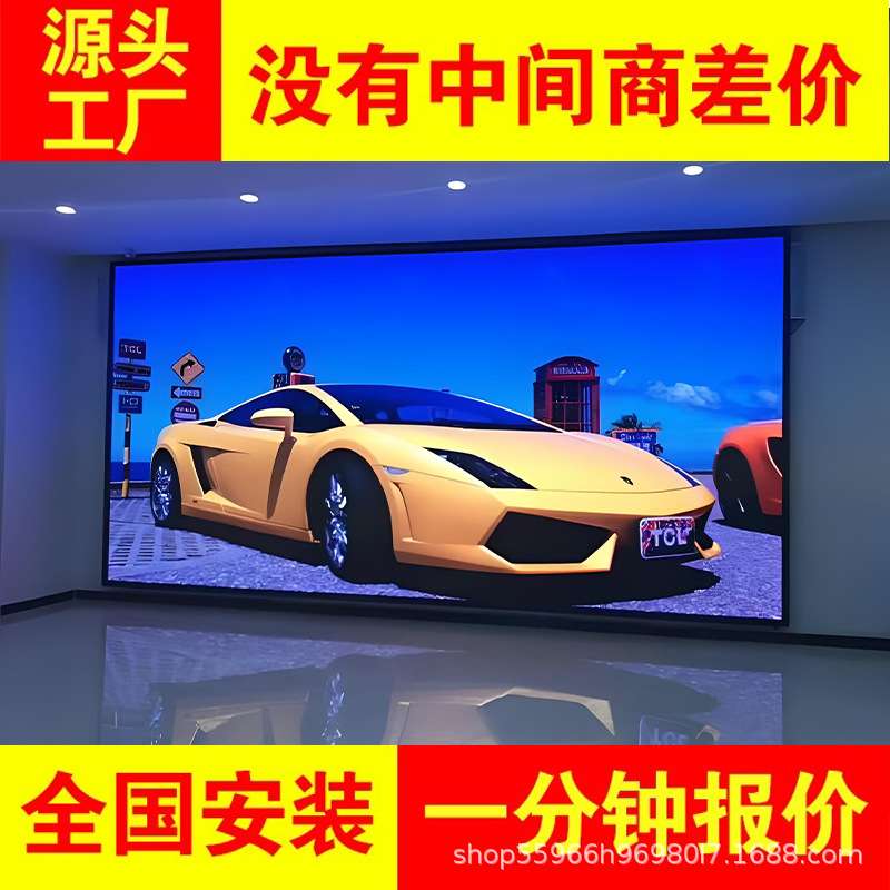 全彩led显示屏P2.5报告厅会议室高清LED广告屏大屏幕生产厂家