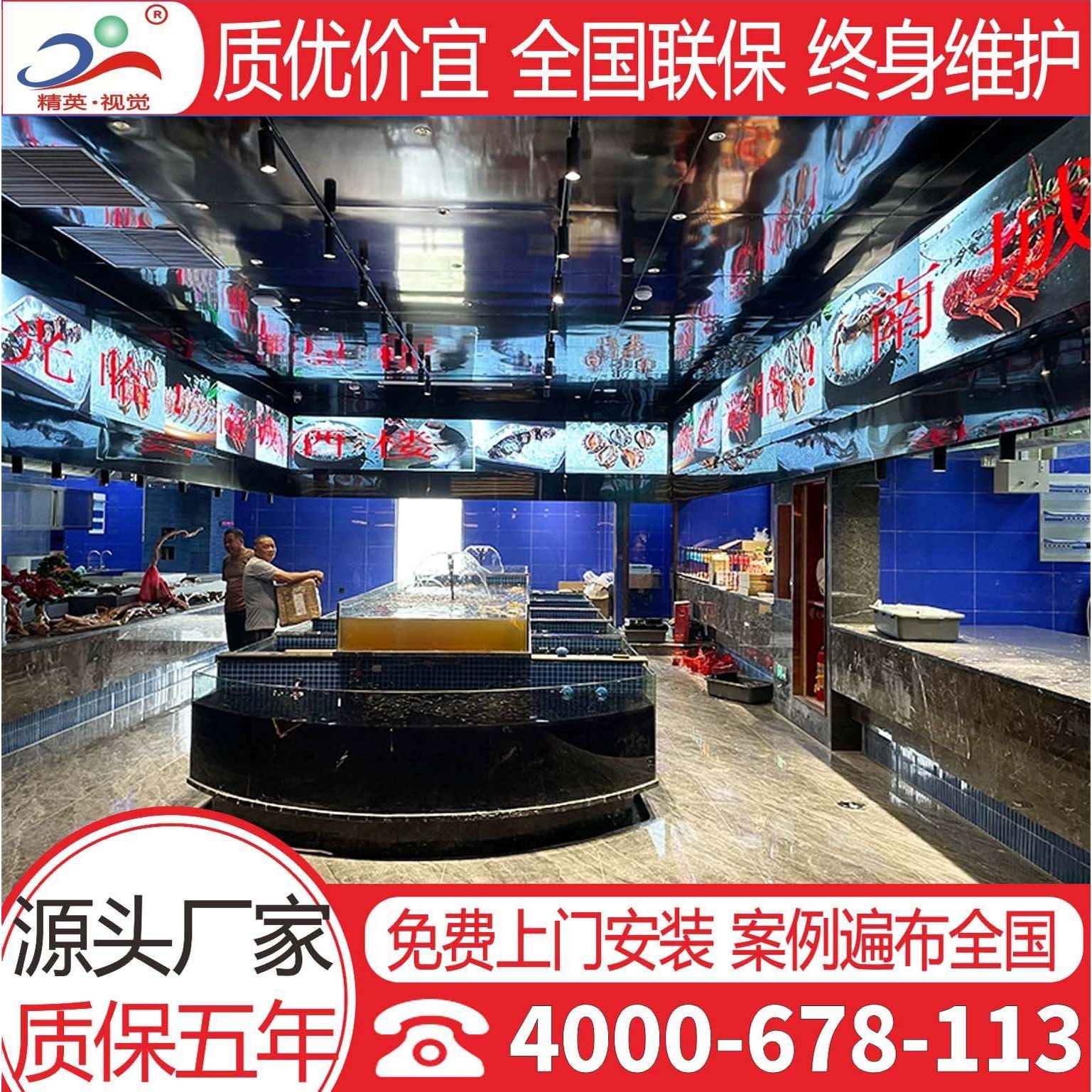 led显示屏全彩p2p2.5p3p4p5室内室外会议室电子广告屏户外大屏幕
