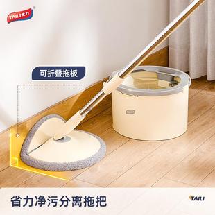 净污分离拖把一拖净家用免手洗旋转地拖神器带拖布 新款