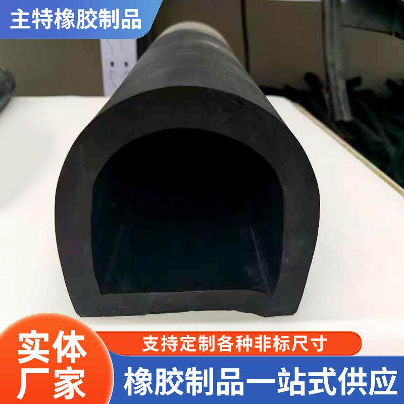 船用码头防撞条硅橡胶护舷船舶游艇块D型护舷船舶游艇块D型