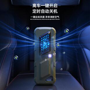 车载空气除味器家用鞋 新款 柜迷你臭氧净化器USB充电UVC宠物消毒器