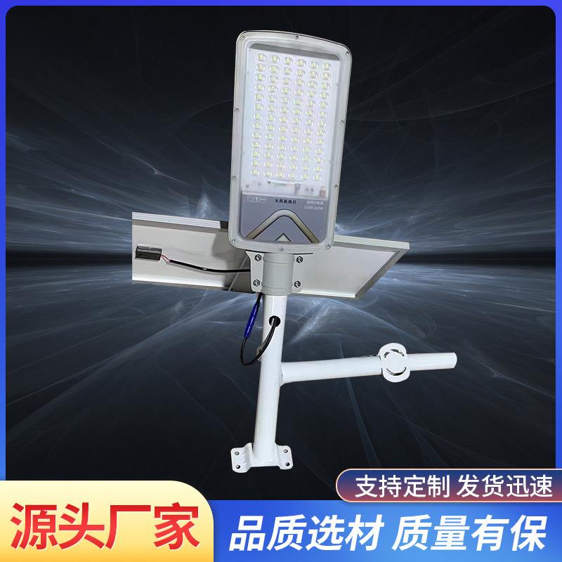 led太阳能路灯新农村道路城市户外防水照明灯庭院灯工程道路灯