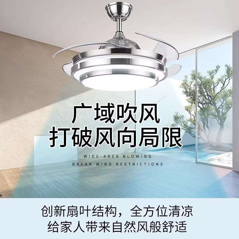 隐形风扇灯2025新款吊扇灯吸顶家用客厅餐厅卧室带电扇灯吊灯一体