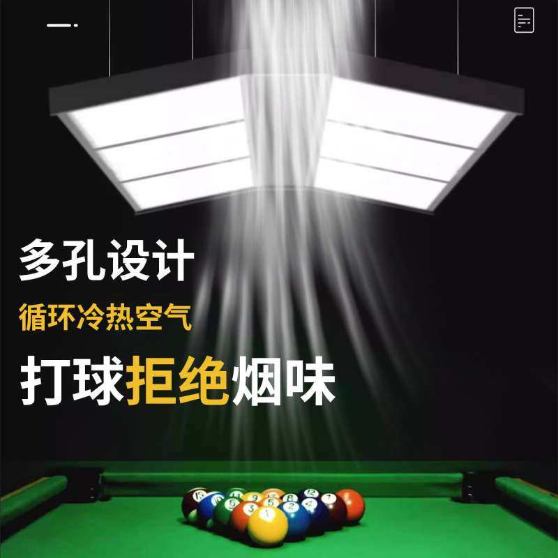 台球灯照明灯吊灯led台球室斯诺克无影吸顶灯大四片灯外贸厂