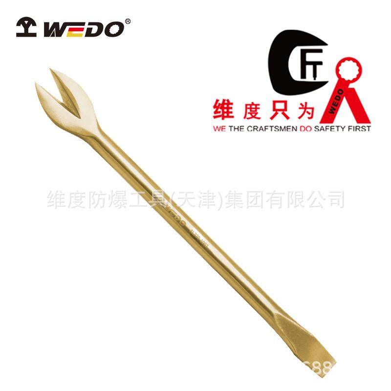 WEDO维度工厂 防爆工具防爆起钉器 无火花拔钉器 铝青铜起钉AL239