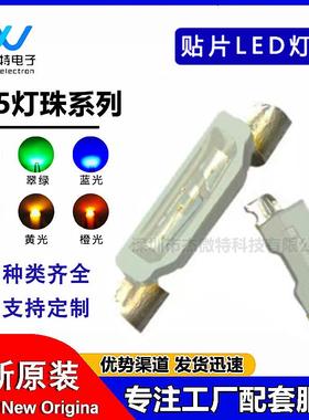 高光效335灯珠红蓝暖白橙翠绿色LED贴片灯珠发光二极管335灯珠