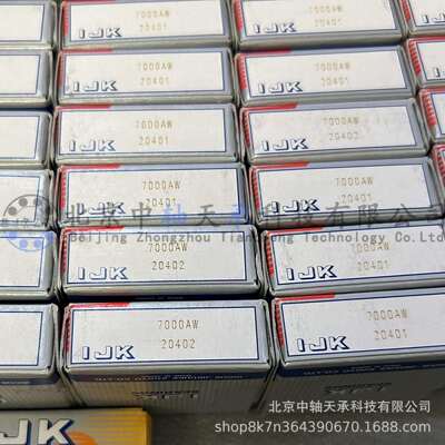IJK 角接触球轴承 7000AW 内径10mm 外径26mm 厚度8mm