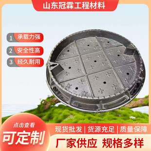 球墨铸铁下沉式井盖种植草铺砖隐形圆形井盖电力检查装饰绿化方井