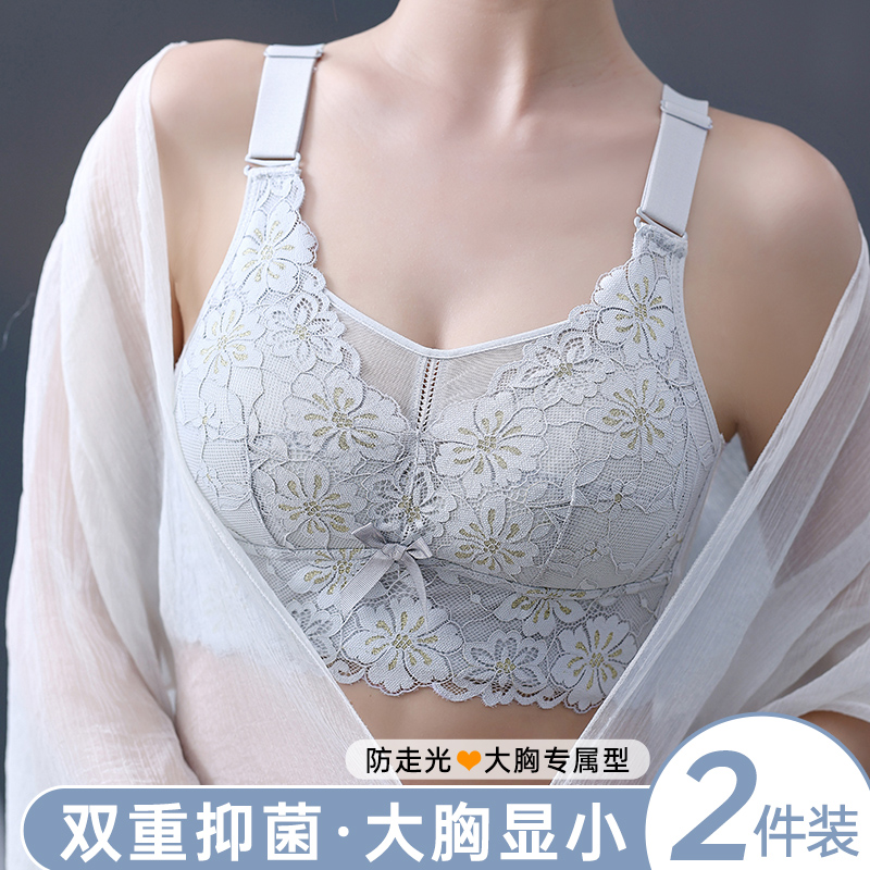 丝米鼠文胸聚拢防走光