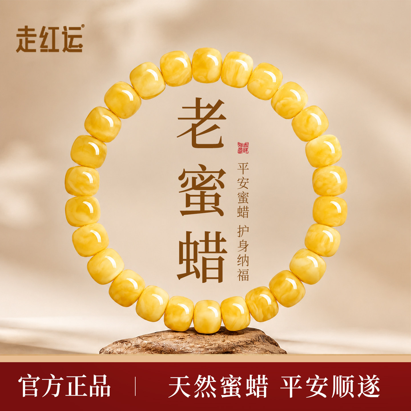 天然蜜蜡手串正品官方旗舰店女款俄料琥珀白花蜜蜡手链老型珠男款