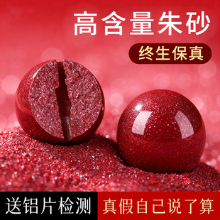 正品原矿朱砂散珠子手串天然紫金砂diy手链项链高含量帝王砂配件