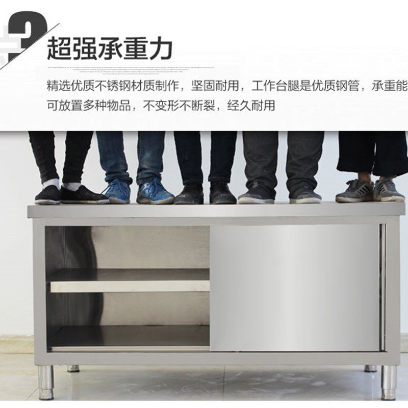 极速包邮商用不锈钢拉门工作台打荷台H操作台酒饭店厨房家用橱柜,五金/工具,工作台/防静电工作台/重型工作台,淘宝优惠券,粉丝福利购,淘宝优惠卷