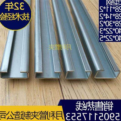 极速c型导轨钢 移门c型钢轨道导轨 重型导轨c型钢 直W线滑槽镀锌