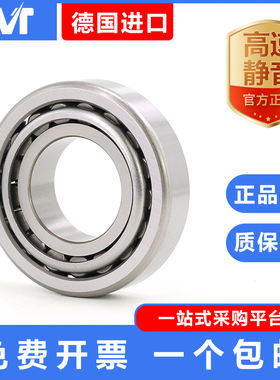 极速德国圆锥滚e子轴承77375/77675 80780/80720 87737/87111 X/Q