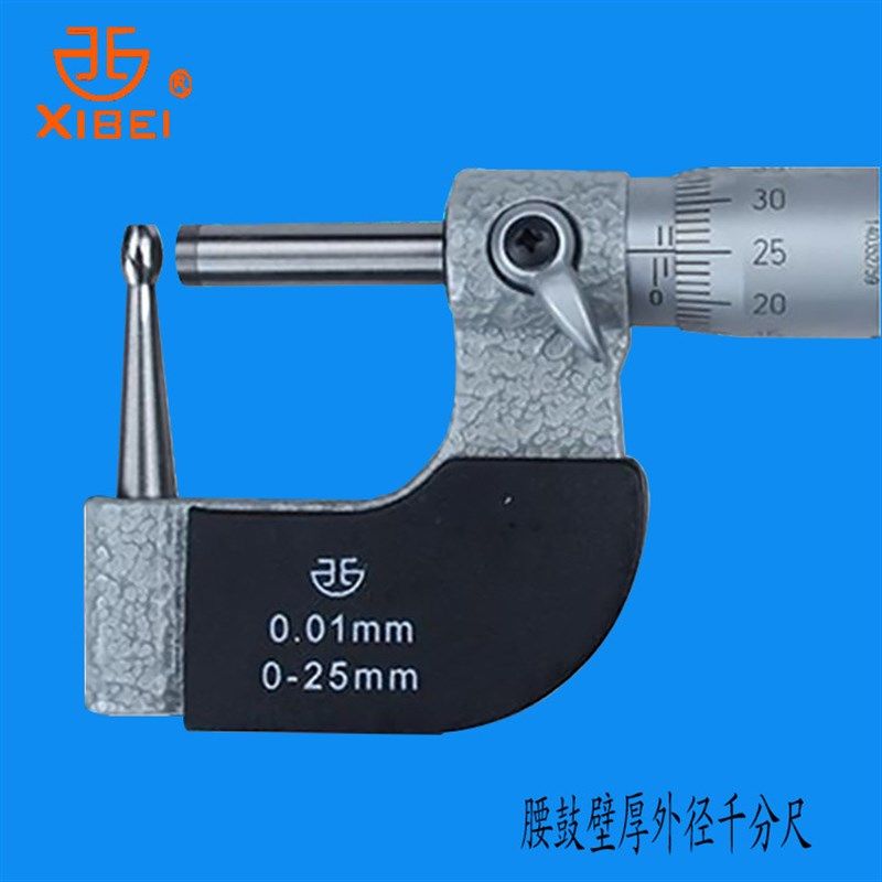 极速青海量具腰鼓壁厚外径千分尺0-25货号200-71-100Z壁厚千分尺,五金/工具,千分尺,淘宝优惠券,粉丝福利购,淘宝优惠卷
