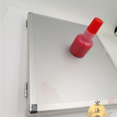 极速道家印台 大号印台 红色印泥  F海绵印台铝盒印台红色大号海