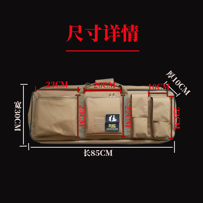 极速新款多功能渔具单肩大容量水弹发射器G战术包M249真人CS装备