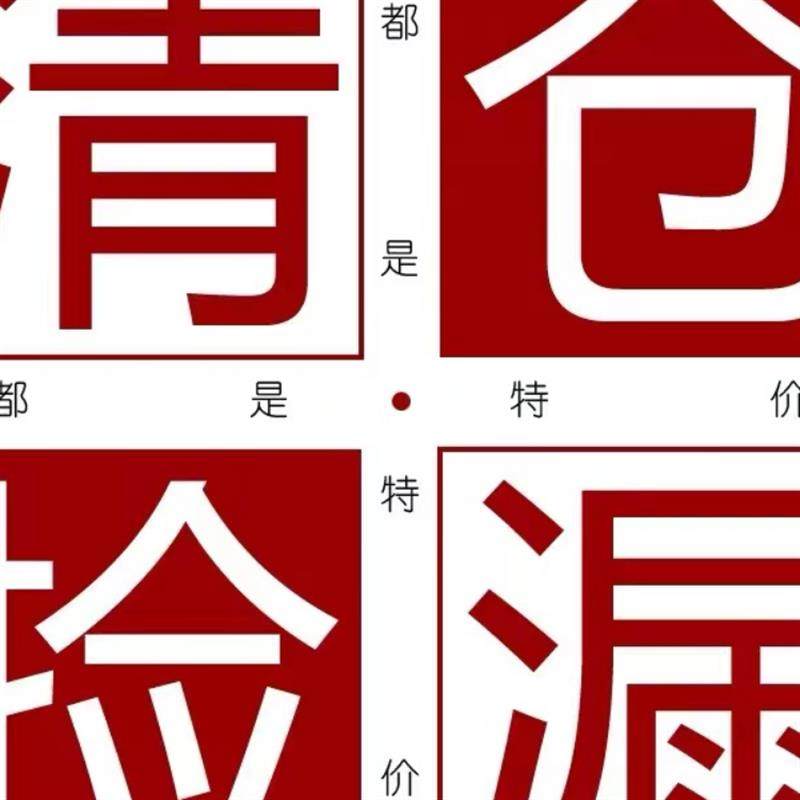 极速抖音爆款T0t242高领打底长袖百搭款